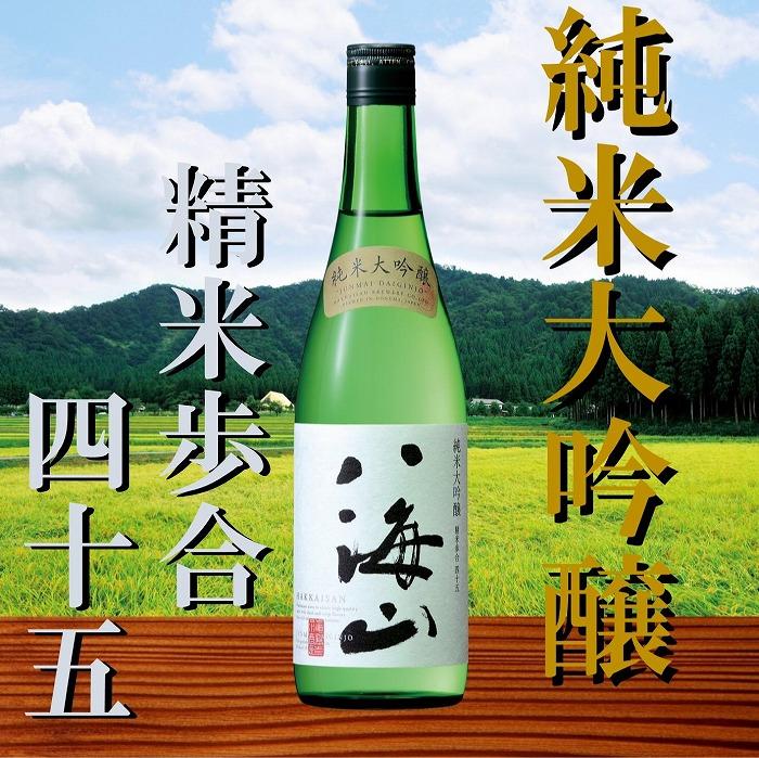 日本酒 八海山 純米大吟醸 720ml 食前・食中酒にオススメ
