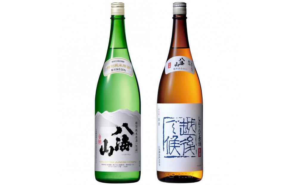 日本酒 八海山 特別純米原酒・しぼりたて原酒 1800ml×2本 限定品