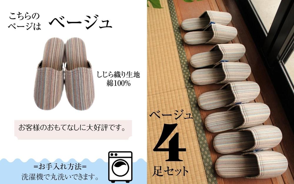 ãããã¹ãã©ã€ã ãã«ãã£ã³ãœããã¹ãªãã ãµã€ãº ããŒãžã¥4è¶³ã»ãã