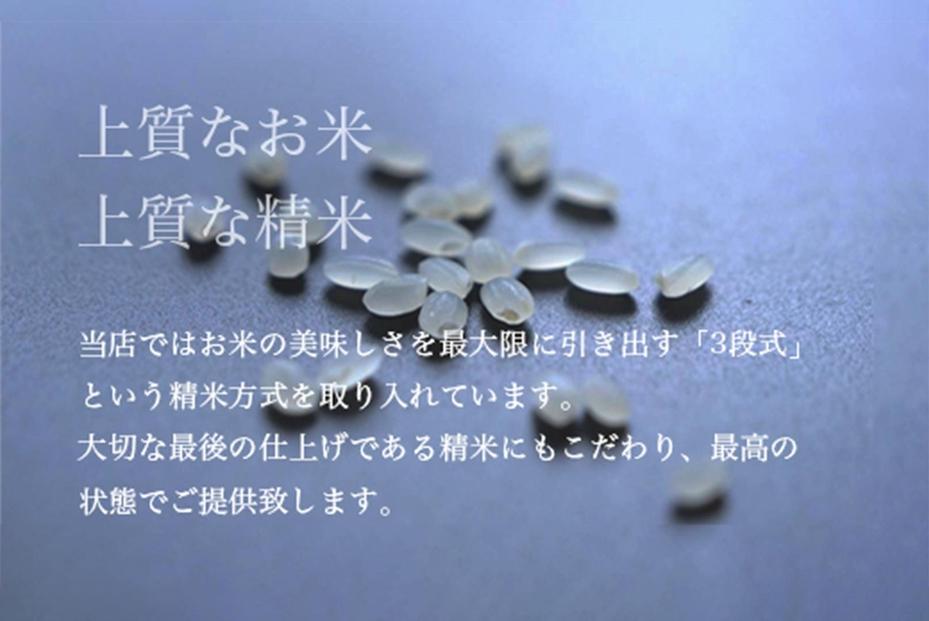 【新米予約】令和6年度産 南魚沼産コシヒカリ 2kg×2袋 塩沢地区100%