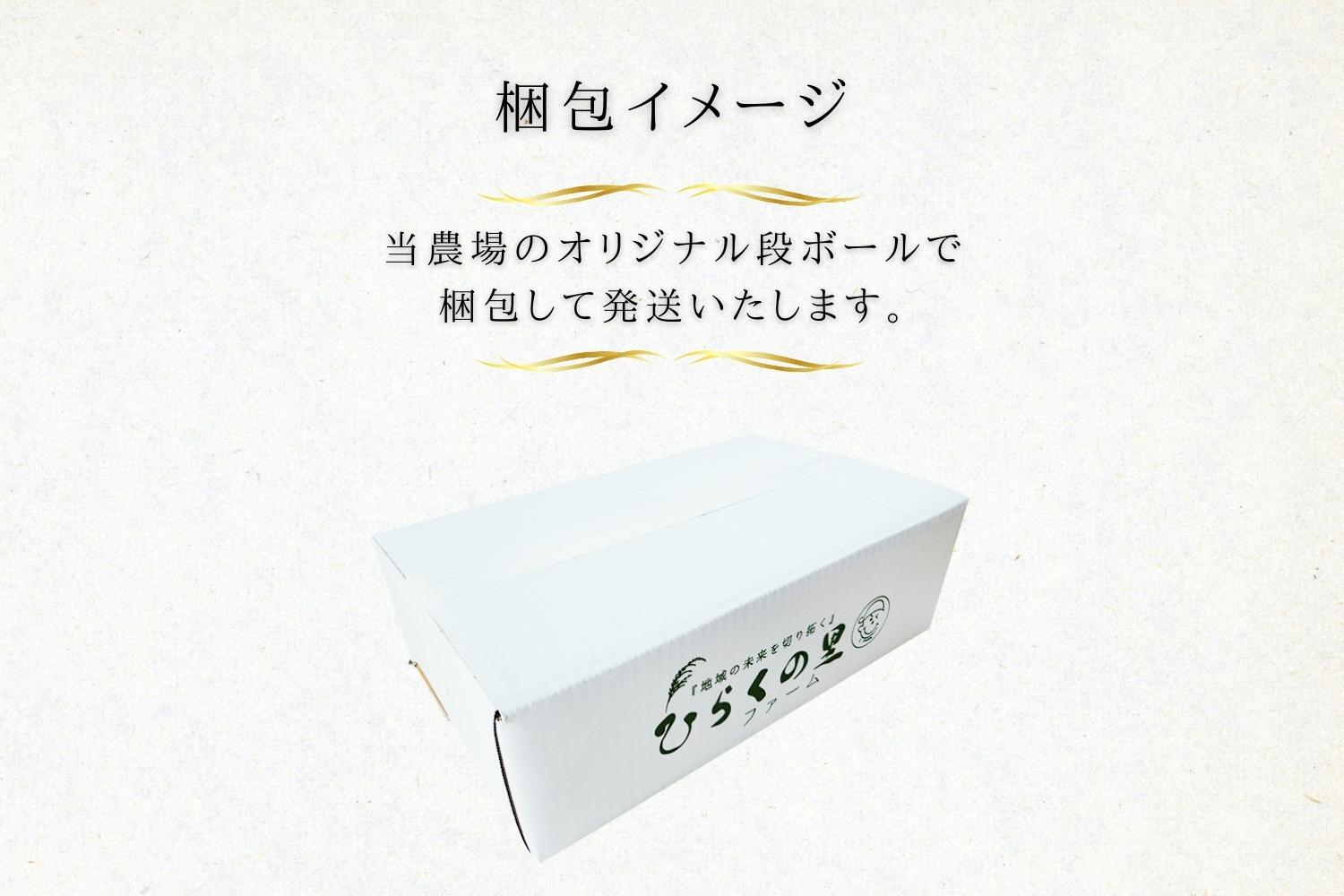 【R7年産】最高金賞 南魚沼産コシヒカリ 白米2kg もっちり甘い！ ひらくの里ファーム