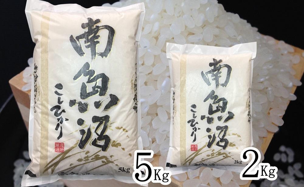 【定期便】契約栽培限定 南魚沼しおざわ産コシヒカリ5Kg×6ヶ月