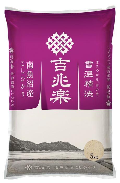 【令和7年産　頒布会】南魚沼産こしひかり（5kg×全6回）契約栽培 雪蔵貯蔵米