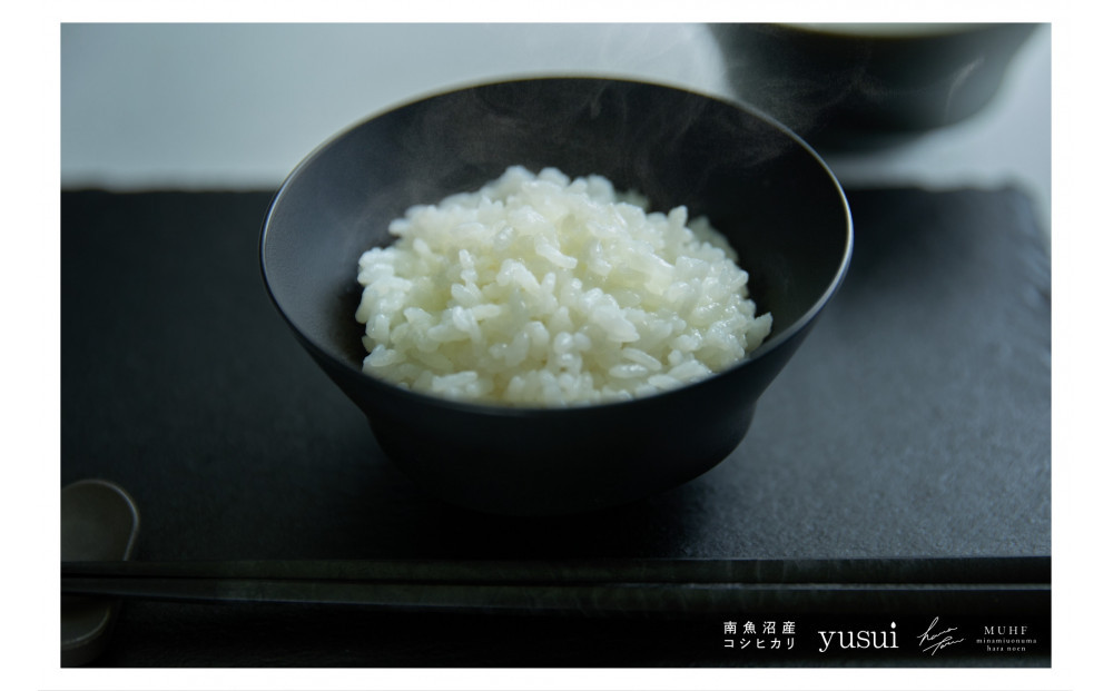 【全3回】【令和7年産】南魚沼塩沢産コシヒカリ＜yusui＞5kg×3ヶ月　白米　【定期便 銘柄米 ブランド米 精米 こしひかり コシヒカリ 魚沼産 新潟米 産地直送 お米 米 こめ コメ ご飯 御飯 ごはん】