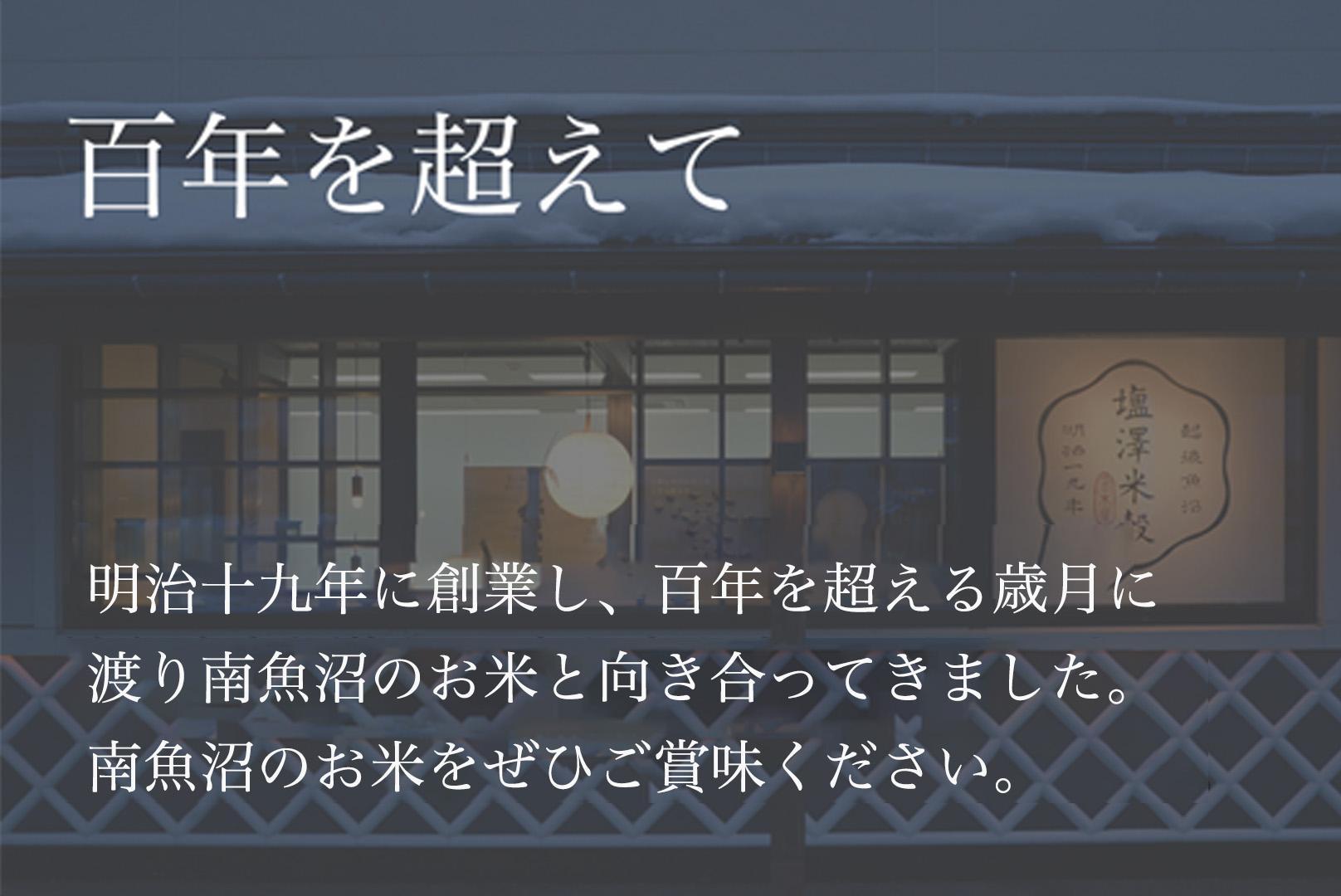 縲仙ョ壽悄萓ソ縲台サ、蜥7蟷エ逕」 蜊鈴ュ壽イシ逕」繧ウ繧キ繝偵き繝ェ縲雁澄邊セ辟。豢礼アウ縲 5kgテ5陲 3繝カ譛磯」邯