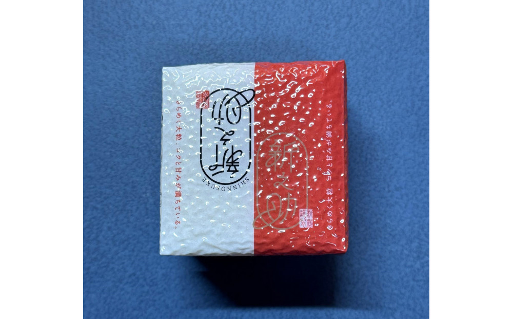 ã什åïŒå¹Žç£ãåéæ²Œç£ ç¬ å蟲åç±³ 圩ãéæç±³ã¢ãœãŒãïŒåïŒåÃïŒçš®é¡ïŒ