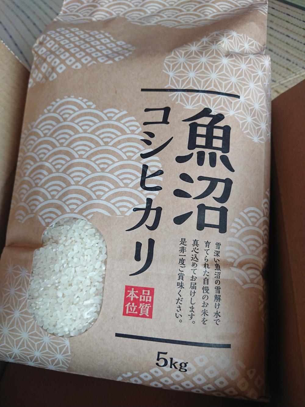 【6年産新米発送】精米10ｋｇ（5ｋｇ×2袋）希少な南魚沼塩沢産従来コシヒカリ　特A地区