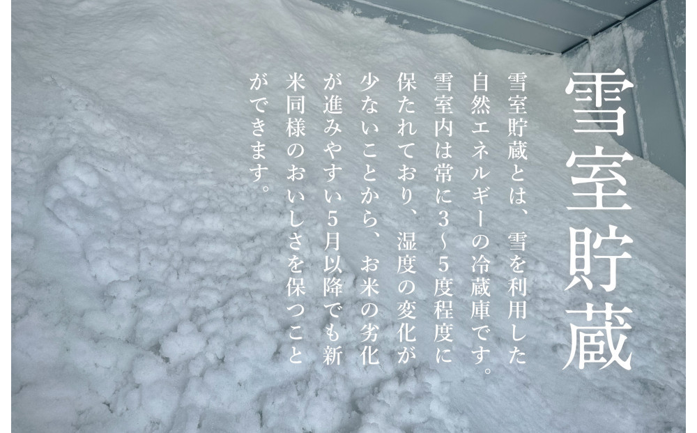 【令和7年産】プロフェッショナル出演 関智晴がつくる最高級 無農薬栽培米15kg  南魚沼産コシヒカリ