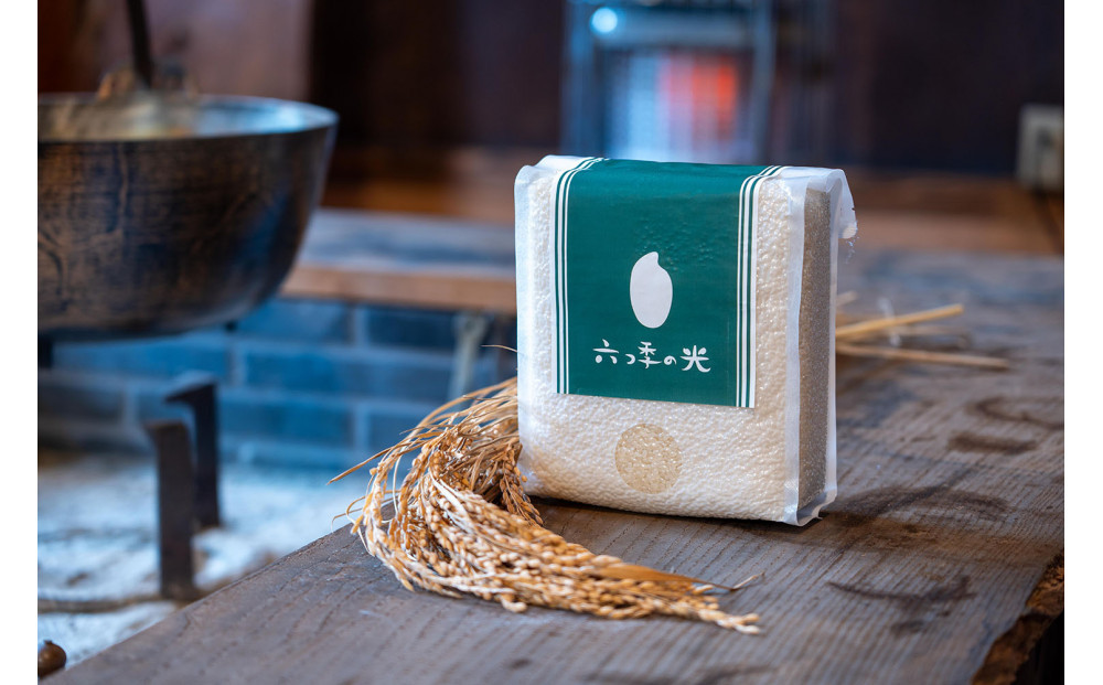 【令和７年度産】真空パック米 六つ季の光 2kg