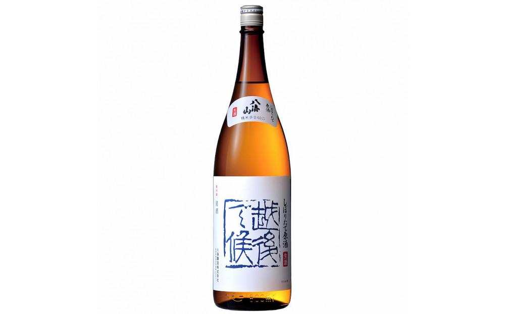 日本酒 八海山 しぼりたて原酒 越後で候 青越後 1800ml