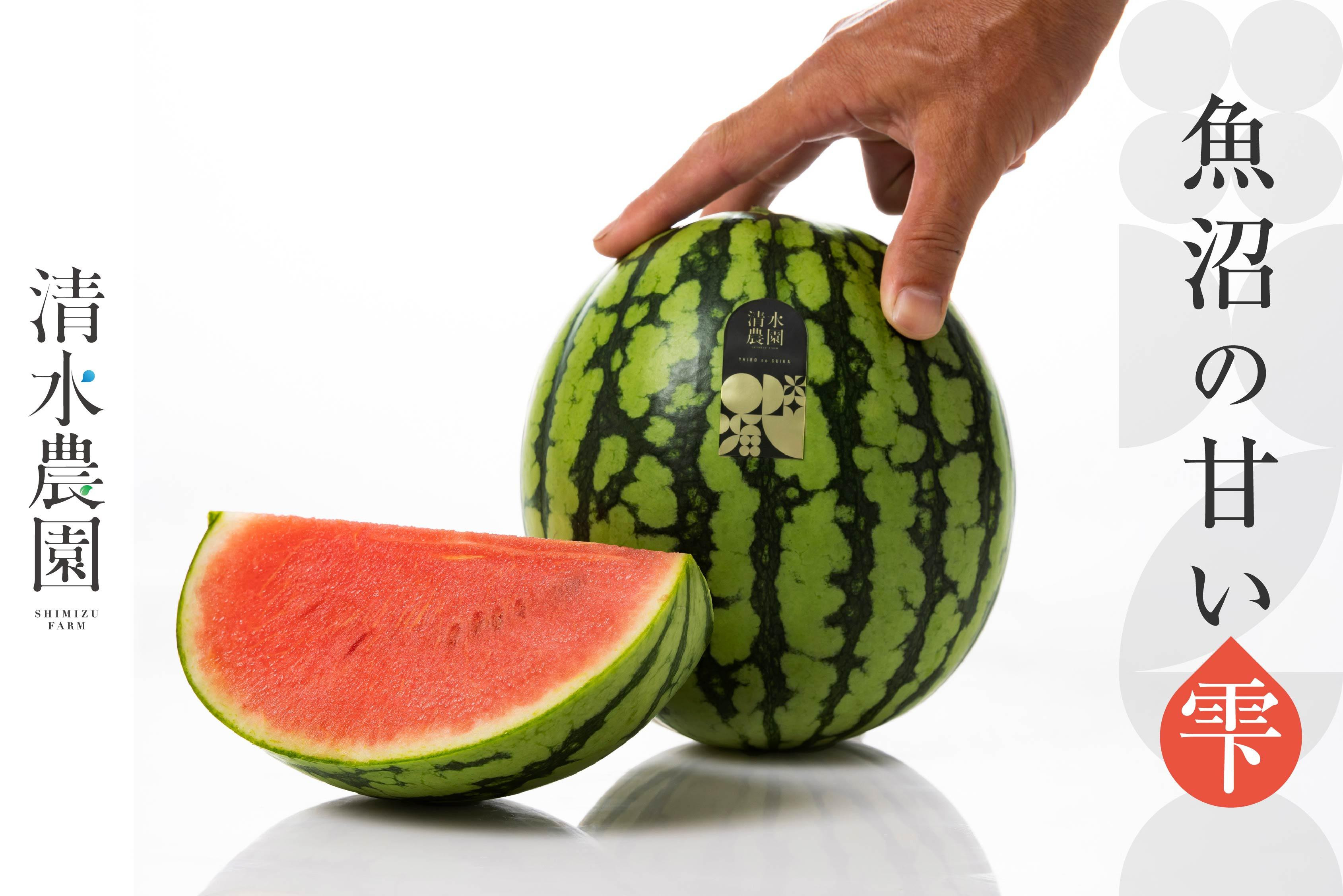 2026幎7æäžæ¬ããçºéäºå®ãéèãœã ãªãšãµãããéè³åè³ããæž
氎蟲åã®å
«è²ç£å°çã¹ã€ã«ãïŒ2çïŒ