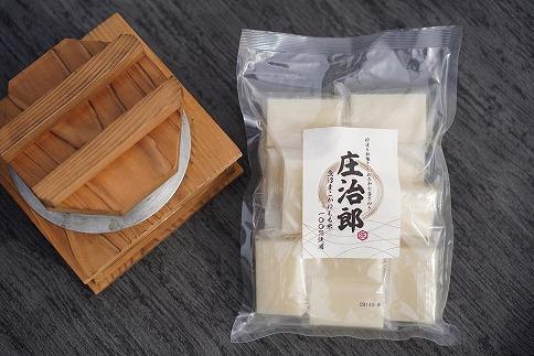 ごはんソムリエの南魚沼産こがねもち　庄治郎　500g×4袋　個包装