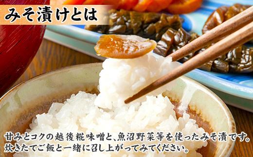 ES92 新潟県 南魚沼産 こだわり厳選 味噌 ＆ 醤油 みりん お試し 木津醸造所 調味料 セット食べ比べ 魚沼 みそ ミリン 発酵食品 味噌漬け 国産 原料