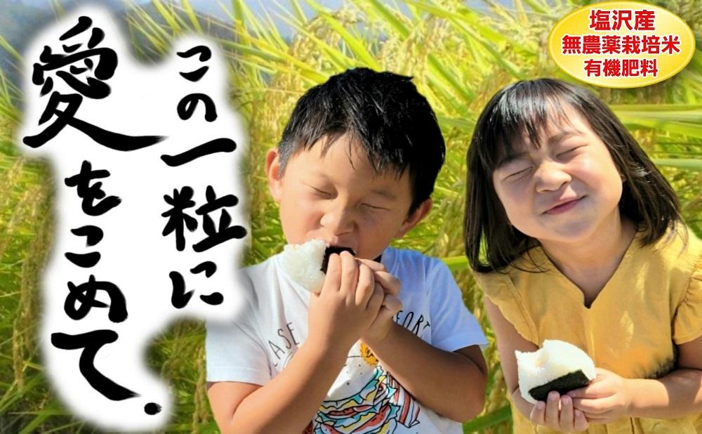 【令和7年産】この一粒に愛をこめて【四代目田中の最高傑作品】玄米5kg