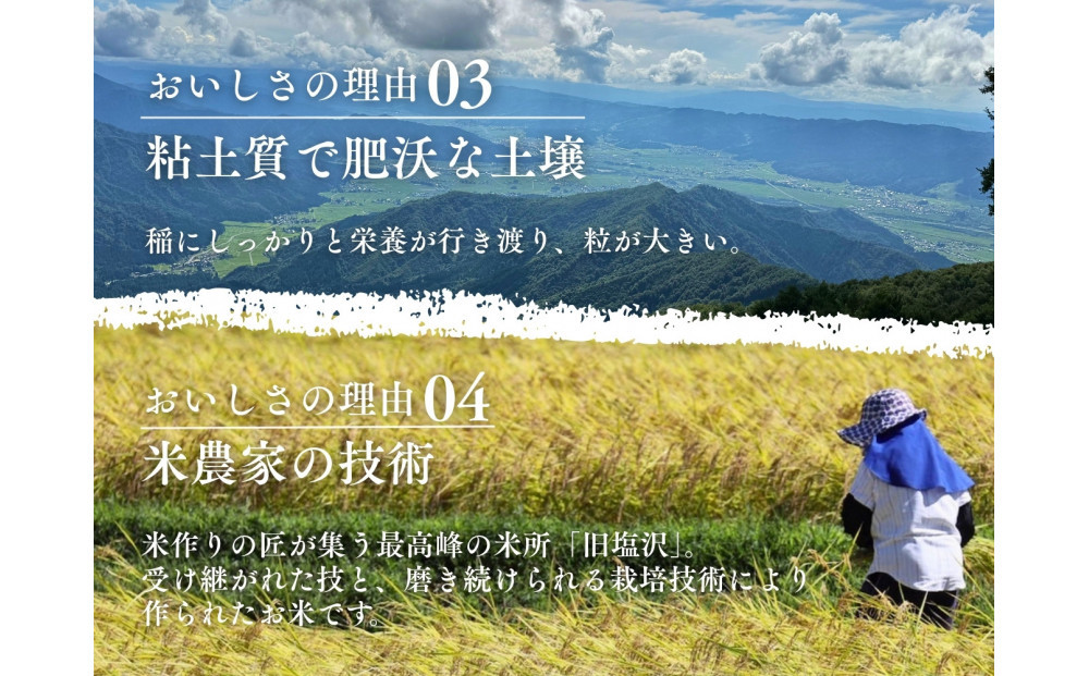 ã什å7幎床ç£ããå®æäŸ¿ãåéæ²Œãæ§å¡©æ²¢ãéå® ã³ã·ãã«ãªã5kgÃ6åãçœç±³