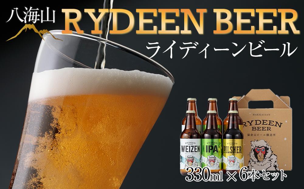 八海山 RYDEEN BEER ライディーンビール 330ml×6本セット