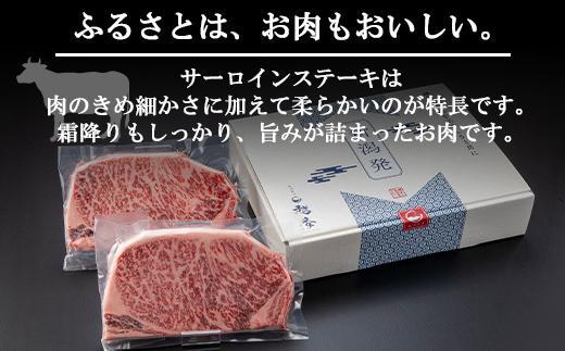 ãç¡å°çšæãæ°æœåç åéæ²Œç£ ã«ããã 黿¯åç ãµãŒãã€ã³ã¹ããŒã 200ïœÃ2æ 2äººå æ°æœç åéæ²Œåž