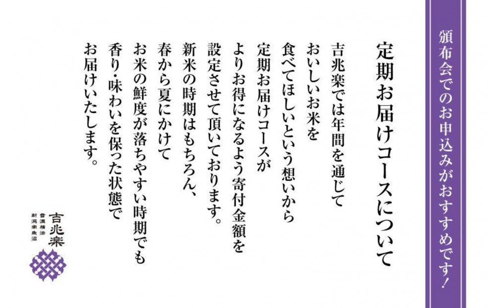 ã什å7幎ç£ãå¥çŽæ œå¹ãåéæ²Œç£æ°ä¹å©6kg