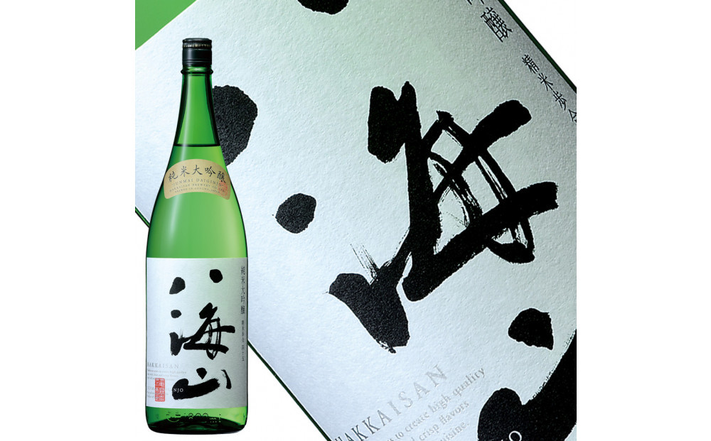 日本酒 八海山 純米大吟醸 45%精米 1800ml