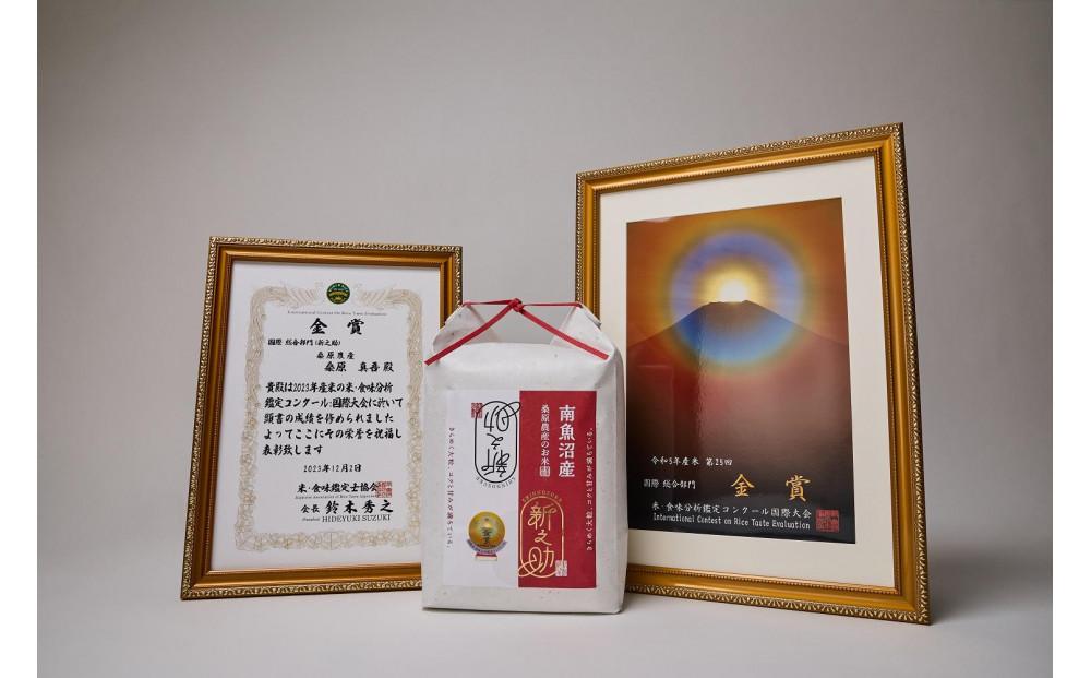 【R7年産】ギネス世界記録「世界最高米」認定 最高級南魚沼産新之助20kg(5kg×4) 桑原農産のお米