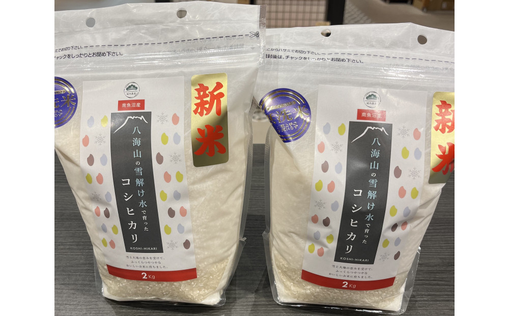 ã什å7å¹Žç£ ãæ°æœç åéæ²Œç£ ã³ã·ãã«ãª ãç±³ ããã²ãã ç¡æŽç±³ 什å7å¹Žç£ åå
èŸ²ç£ ç¹Aå°åºç±³ 4kg(2kgÃ2è¢)