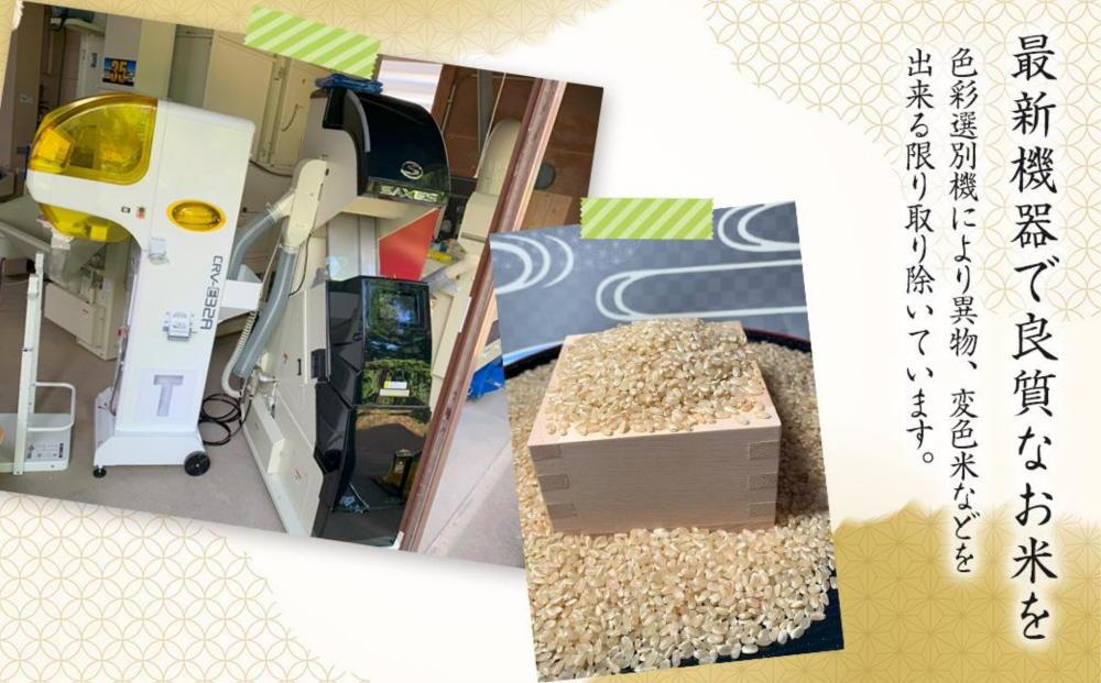 【生産者直送】【令和７年産 】南魚沼産こしひかり5kg(5kg×1)白米 オグライスファーム＜コシヒカリ 精米 農家直送＞