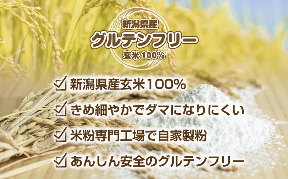 ES483 玄米粉 1kg×3袋 計3kg 魚沼産 コシヒカリ 玄米 白米粉 グルテンフリー 小麦不使用 GABA アレルギー お取り寄せ パン ケーキ 菓子 ギフト 送料無料 コパフーズ 新潟県 南魚沼市