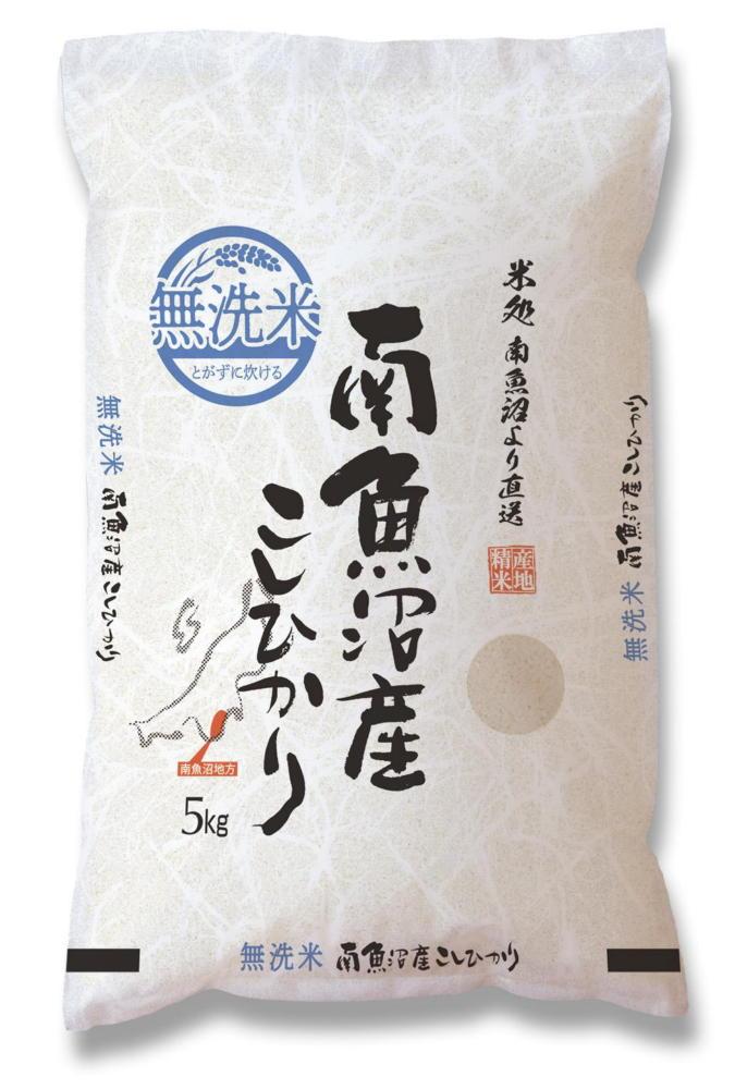 【頒布会】（5kg×4 全6回）無洗米　南魚沼産こしひかり