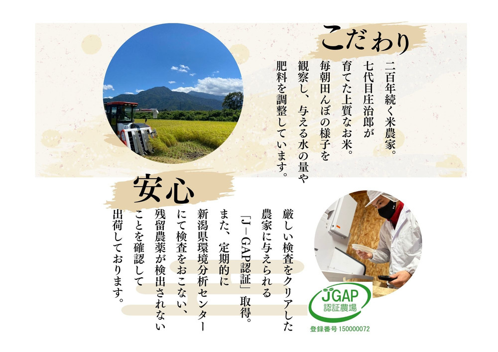 ã什å7幎ç£ãã®ãä»ïŒœ2kg ãã¯ããœã ãªãšã®åéæ²Œç£ã³ã·ãã«ãªãåºæ²»éã100ïŒ
å¡©æ²¢ç£ èŸ²å®¶çŽé