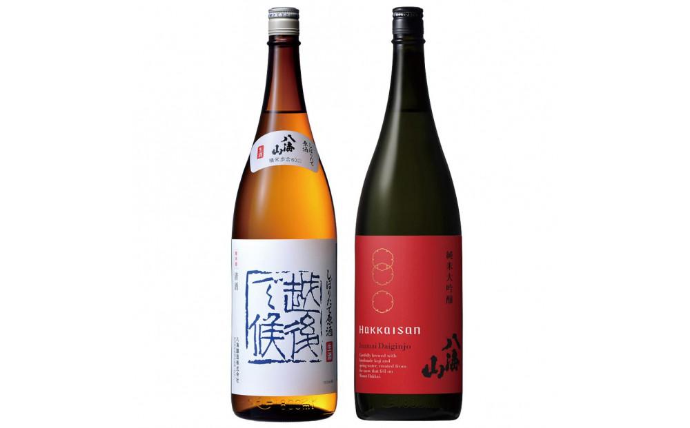 日本酒 八海山 しぼりたて原酒・純米大吟醸 時季限定 1800ml×2本 限定品