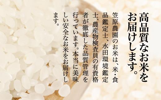 【令和6年産新米】南魚沼産 笠原農園米 コシヒカリ2合真空パック20個 【簡易包装】