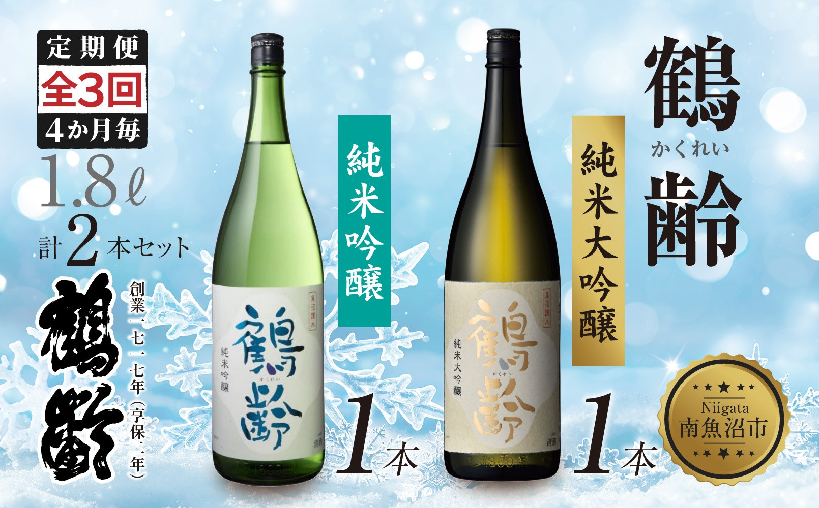 ふるさと納税 昌廣ウイスキー AGED14YEARS 43度 700ml 31-44 沖縄県糸満市 公式 昌廣ウイスキー AGED14YEARS 14年熟成 43度 700ml まさひろ酒造