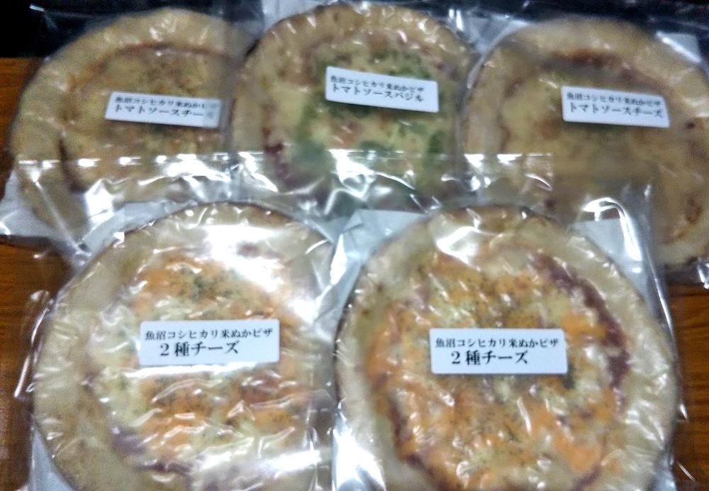 魚沼コシヒカリ米ぬかピザ　シンプル５枚入セット