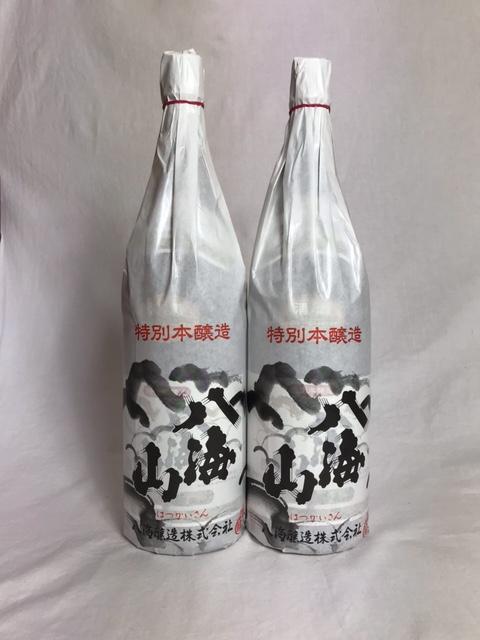 八海山　特別本醸造　1800ml　2本  紙巻きバージョン　化粧箱入り