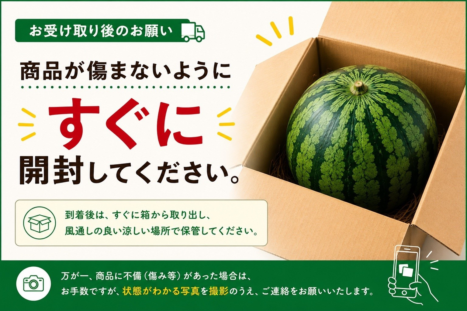 【2026年7月下旬〜8月上旬順次発送予定】高級南魚沼八色産スイカ「こまがた家の八色のスイカ」プレミアム大玉 1玉【西瓜 スイカ すいか 大玉 季節限定 果物 フルーツ ギフト 名産地 産地直送 シャキシャキ 厳選 デザート 新潟県】