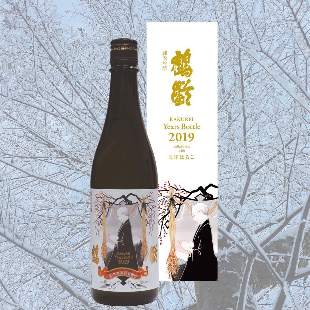鶴齢 Years Bottle 2019