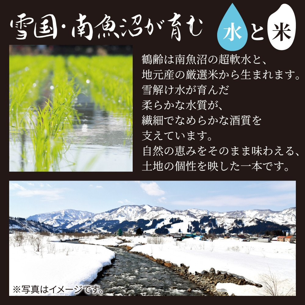 鶎霢 çŽç±³åéž 720ml 6æ¬ æ©é
é
æ¥æ¬é
åžžæž© ç±ç ãããã¶ã 15.5ïŒ
ã¢ã«ã³ãŒã« ãé
äœç²Ÿç±³ æ°æœ èŽçå èªçæ¥ ãç¥ã èªçæ¥ ãã¬ãŒã³ã ç¹ç£å ãåœå° éæç¡æ æ°æœç åéæ²Œåž