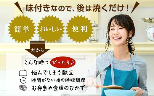 ES416 チキンステーキ 利尻昆布だし醤油味 500g×2 計1kg 大容量 鶏 鶏肉 チキン 昆布だし 醤油 野崎フーズ 冷凍 惣菜 簡単 調理 肉 おかず 味付き 新潟県 南魚沼市