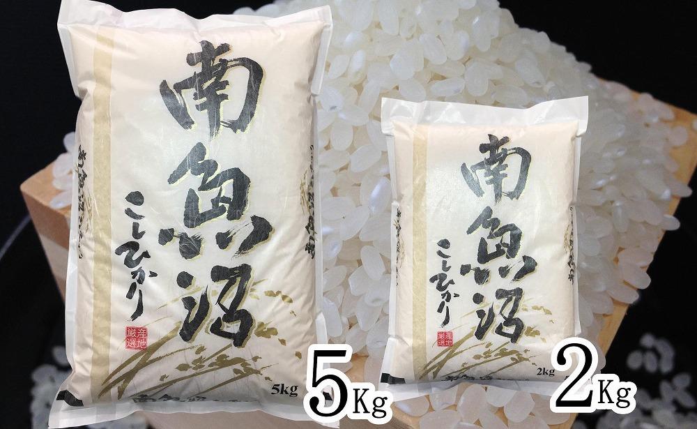 【令和7年産】【定期便15Kg×3ヶ月】契約栽培限定 南魚沼しおざわ産コシヒカリ