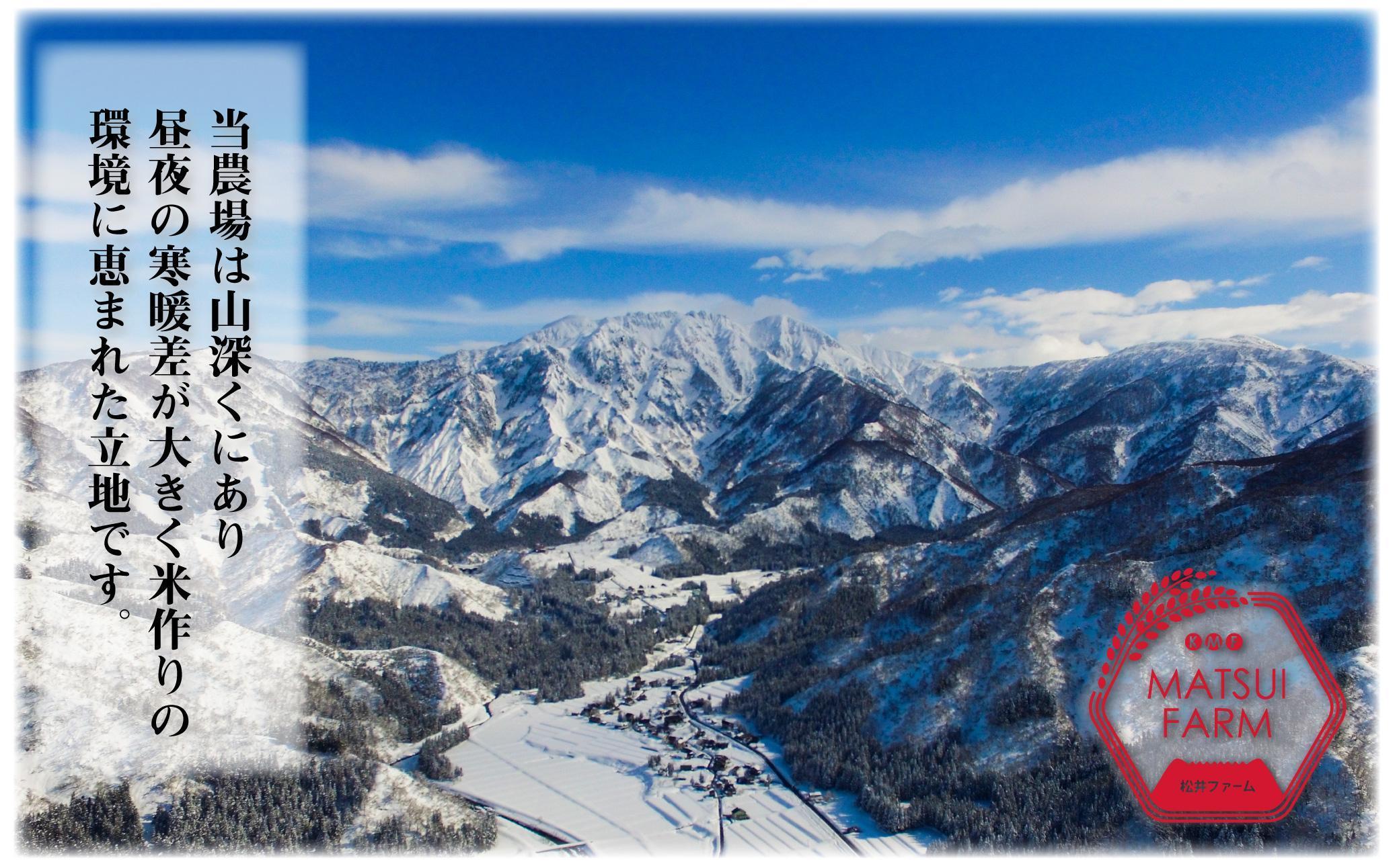 【令和8年産新米予約】南魚沼産コシヒカリ（2kg)【2026年10月上旬より1ヶ月以内に順次発送予定】