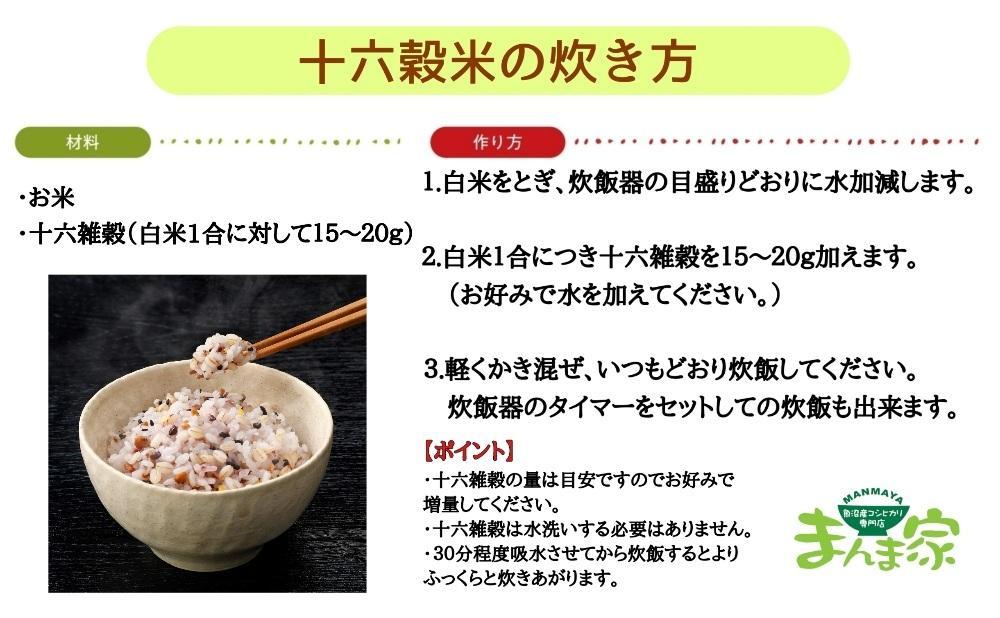 縲蝉サ、蜥7蟷エ逕」縲第・オ荳雁漉鬲壽イシ逕」繧ウ繧キ繝偵き繝ェ縺ィ蝗ス逕」蜊∝ュ髮醍ゥ邀ウ縺ョ繧サ繝繝医8ス具ス+900ス