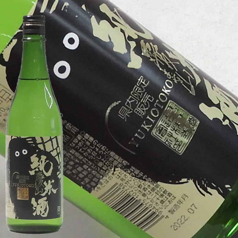 日本酒 鶴齢 雪男 純米・純米県内限定・本醸造 720ml×3本セット