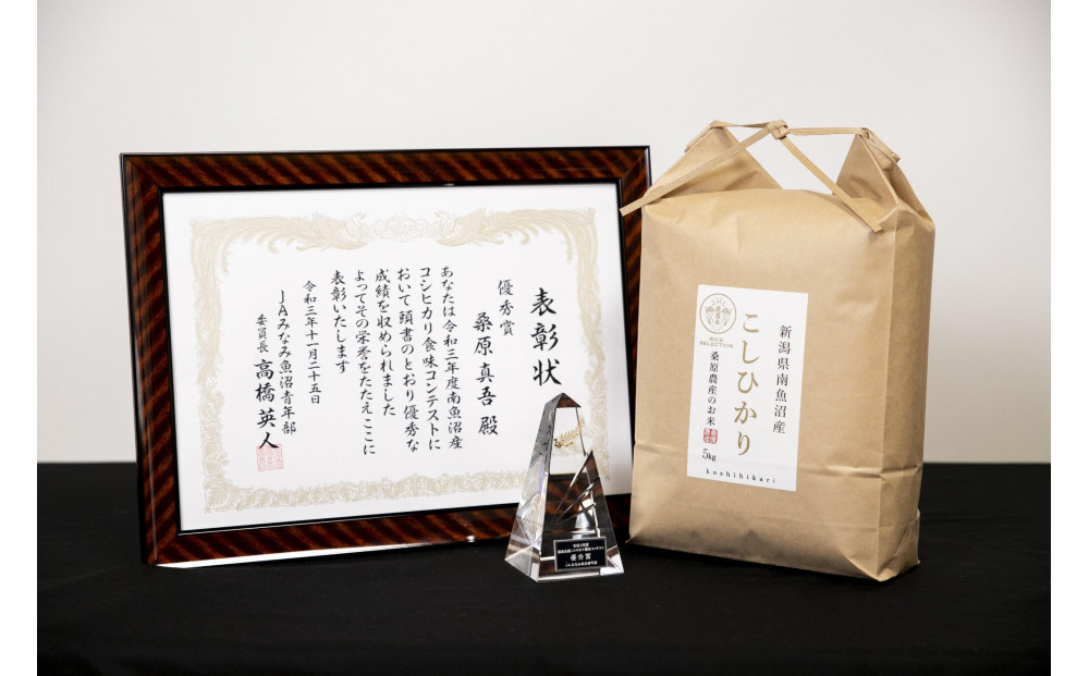 縲蝉サ、蜥7蟷エ蠎ヲ縲代宣貞ク莨壹第律譛ャ縺ョ縺顔アウ縺ョ譛鬮伜ウー縲螻ア髢灘慍邀ウ縲蜊鈴ュ壽イシ逕」繧ウ繧キ繝偵き繝ェ5kgテ6繧ォ譛