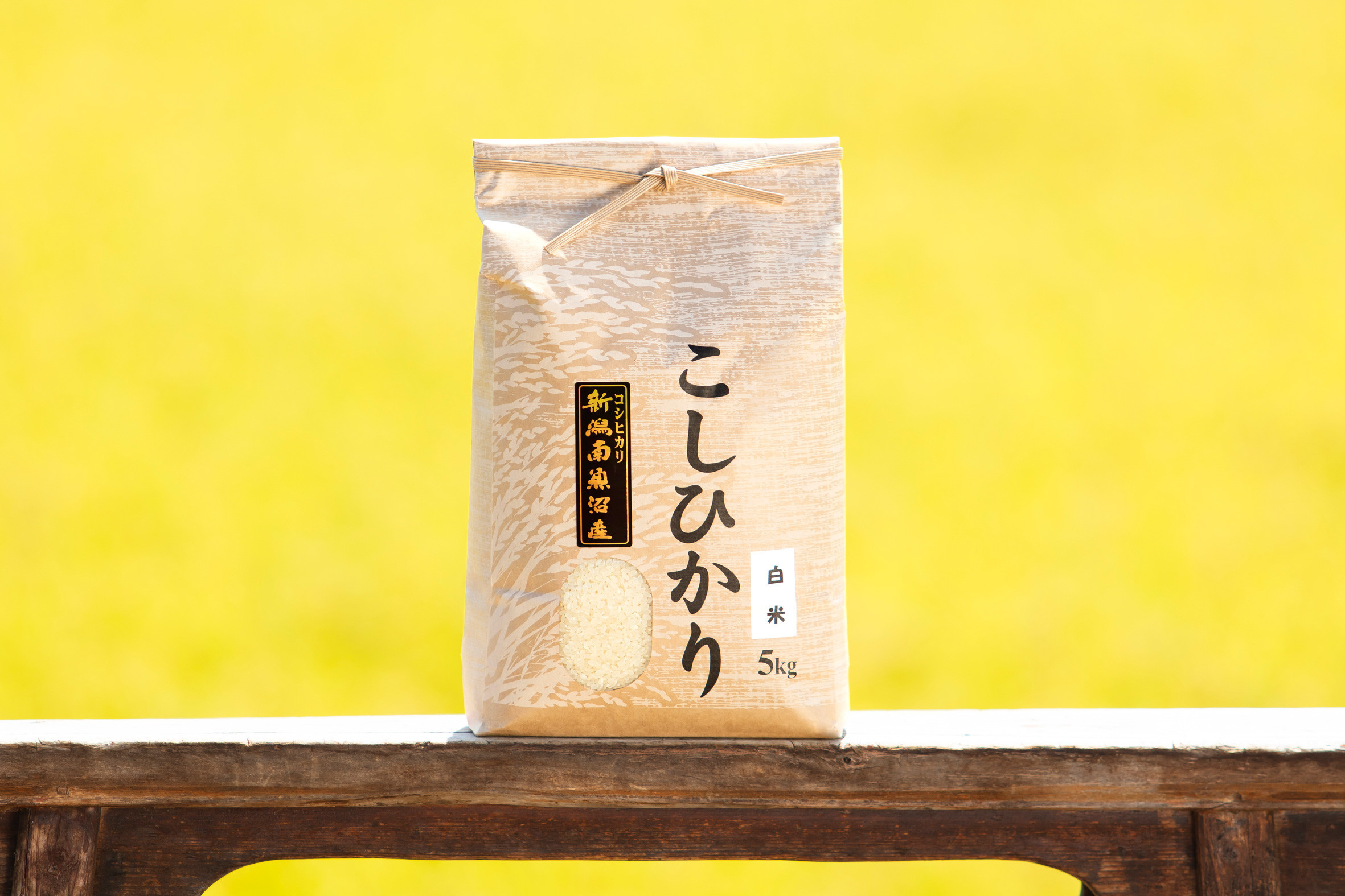 【数量限定】【わけあり】【令和7年産】南魚沼産コシヒカリ（白米5kg）新潟県 特A地区の美味しいお米。【銘柄米 ブランド米 精米 こしひかり コシヒカリ 魚沼産 新潟米 産地直送 お米 米 こめ コメ ご飯 御飯 ごはん】
