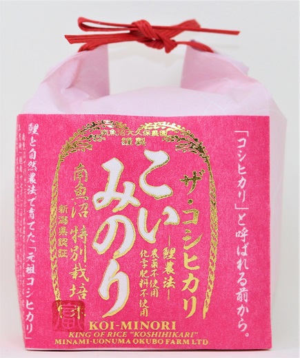 【頒布会】「こいみのり」鯉農法で栽培した特別な南魚沼産コシヒカリ 有機栽培米 （2合×15袋／全6回）