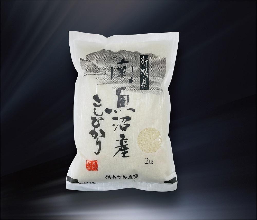 【高島屋選定品】【令和7年産】〈JAみなみ魚沼〉南魚沼産こしひかり2kg