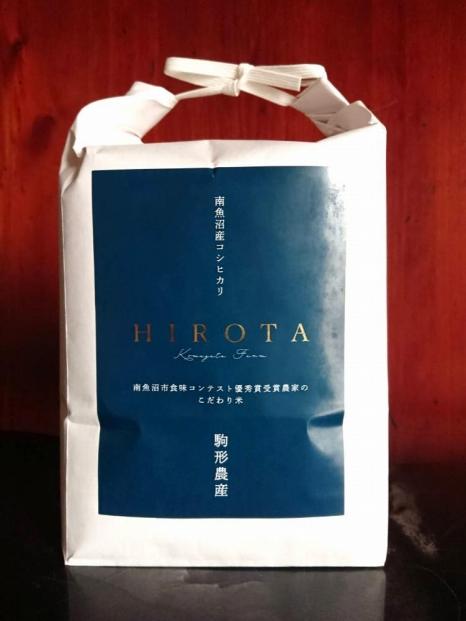 【HIROTA：定期便/10ｋｇ×全9回】南魚沼産コシヒカリ食味コンテスト2年連続優秀賞受賞農家のこだわり米