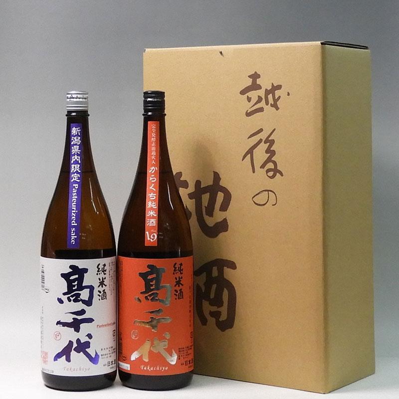 日本酒 高千代 純米酒 1800ml×2本セット