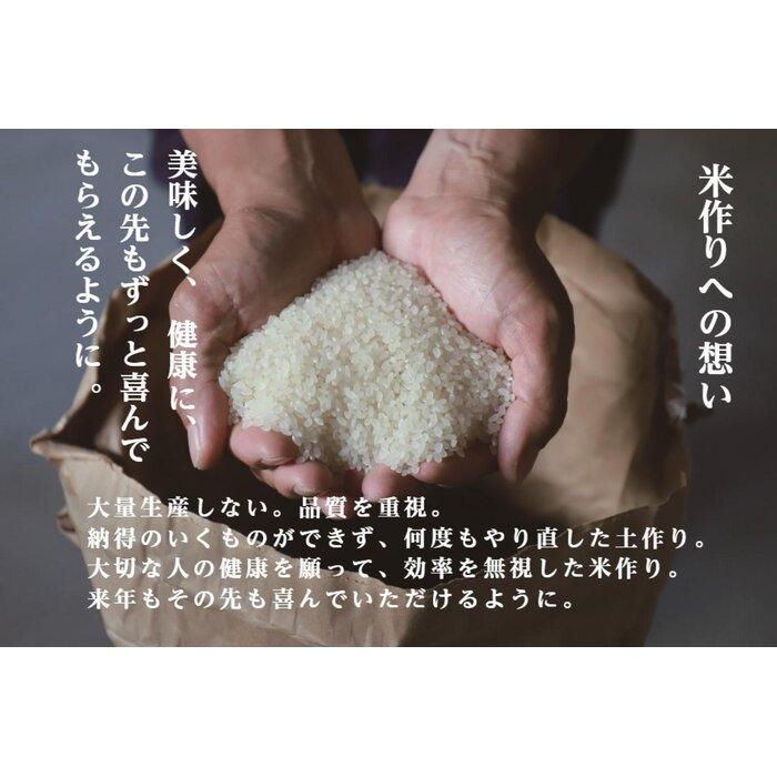 《 最高金賞受賞 》南魚沼産コシヒカリ 雪と技 3kg ( 1kg×3袋 )  農薬8割減・化学肥料不使用栽培