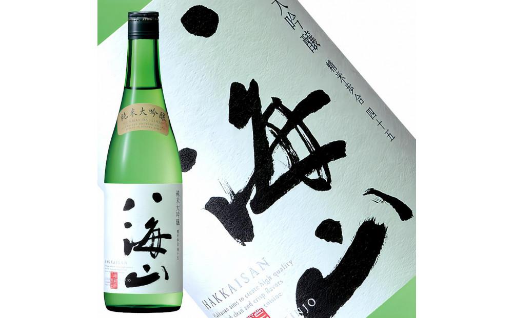 日本酒 八海山 純米大吟醸45%・純米大吟醸 しぼりたて原酒 720ml×2本 限定品